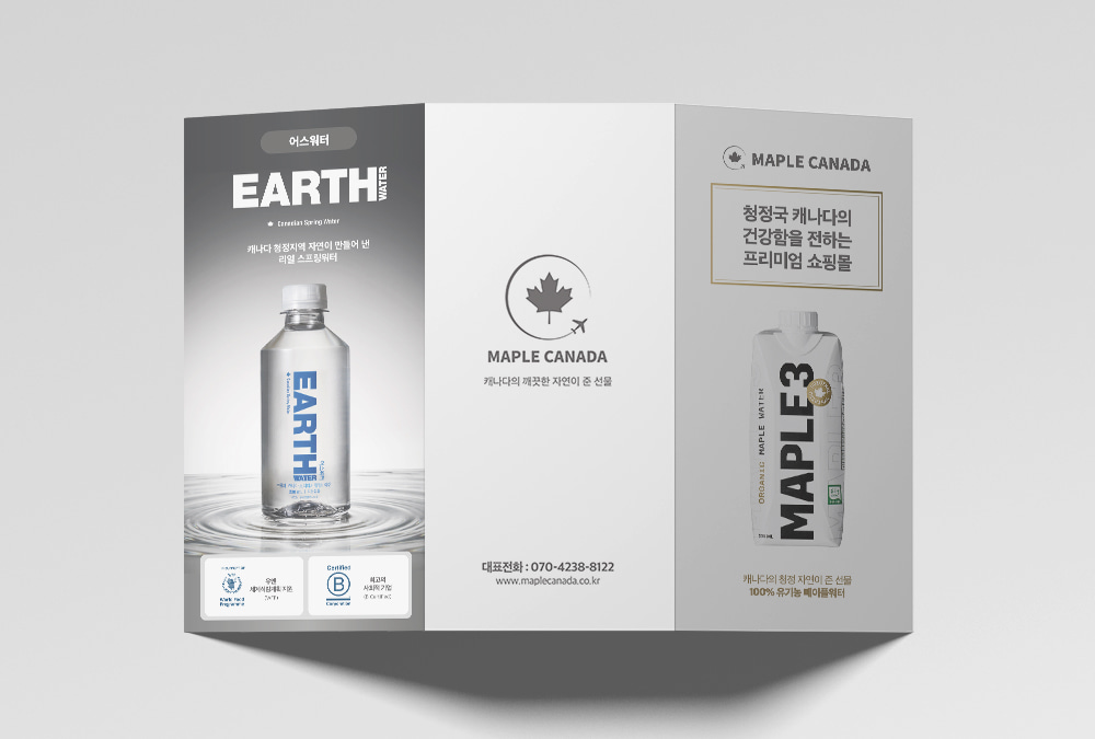 Brochure image 3