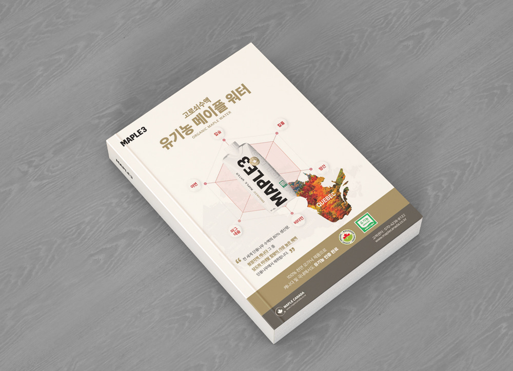 Brochure image 5